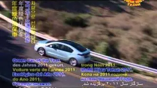 14  SAVE OUR PLANET   GM's Chevy Volt wins Green Car of the Year