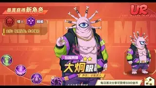 Phân tích đơn giản Core Gyro Gyro UR | One Punch Man: The Strongest