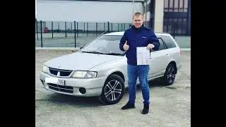 ЭКСПРЕССПОДБОР (NISSAN WINGROAD 2001 1.5 л) для клиента из г.  Находки