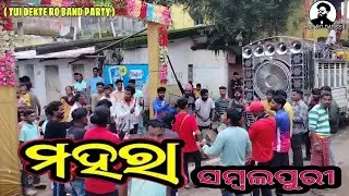 MAHARA Sambalpuri 🎹 #rajrodance 🎧 Use Kara Guy's ( Tui Dekte Ro Band Party )