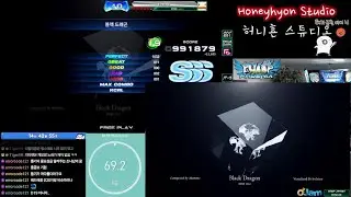 펌프 잇 업 (PIU Phoenix), 블랙 드래곤 (Black Dragon), D19