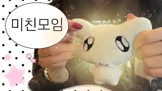 [원도어 브이로그] 5세대 대통합; 원도어 위즈니 제로즈 사이