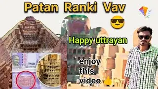 Patan ranki vav 😎 happy uttrayan 🪁