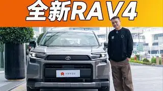 16.98万RMB能买丰田混动SUV！够不够诚意？【大家车言论】