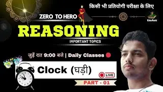 Clock Reasoning Made Easy: Basic Concepts and Tricks for Competitive Exams - Part 1 | Zero to Hero