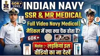 NAVY AA/SSR/MR MEDICAL,NAVY SSR MEDICAL,NAVY MR MEDICAL,NAVY AA MEDICAL,NAVY REMEDICAL SOLUTION