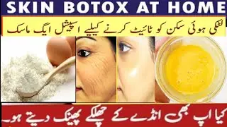 Skin Botox At Home With Egg Peel Powder  | Anti Wrinkles Anti Aging @beautylicioustips786