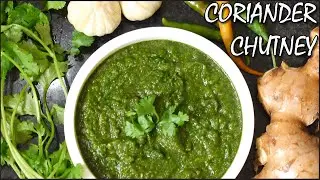 Coriander Chutney Recipe | Assamese Style Chutney Recipe | Dhaniya Chutney | Assamese Recipe