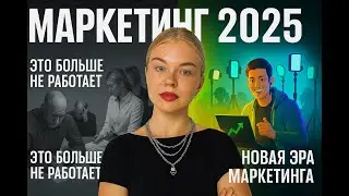 Контент креаторы — новый маркетинг. Кто они и как с ними работать?