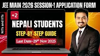 #1 | How to Fill JEE Main 2026 Session-1 Form | Step-by-Step Guide for Nepali Students | Last date