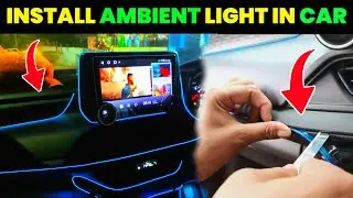 😲SWIFT  Car ambient lighting Installation ।car Ambient RGB  light install | car ambient lights RGB