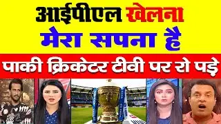 Every Pakistani player want to play IPL leaked interview