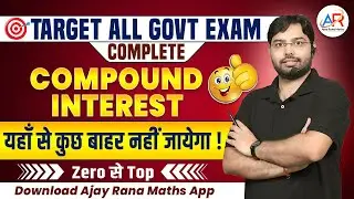 COMPOUND INTEREST🔥 COMPLETE CONCEPT IN ONE CLASS | Target All Govt Exams 2025 | Ajay Rana Sir