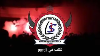 LYCEE IBN SINA M'SAKEN ✪7k&eacute;yet honneur✪ BAC 2K19