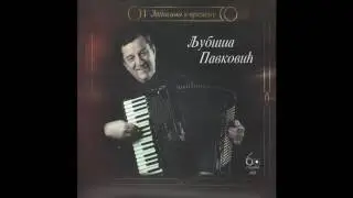 Ljubiša Pavković - Splet pesama iz Bosne i Hercegovine - (Audio 2012) HD