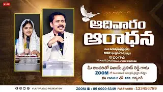 🔴 LIVE | SUNDAY WORSHIP | BALABHADRAPURAM | VIJAY PRASAD FOUNDATION