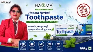 Safe shop | New Herbal Toothpaste | Solution to every teeth problem | Full Information by Sonika