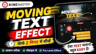 KineMaster Me Moving Text Effect Kaise Banaye 🔥 | Moving Text Animation Tutorial | KineMaster 