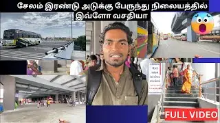Salem Smart Bus stand-இல் இவ்ளோ வசதியா😲😍 | Salem old bus stand | #salem #tourism  #manotherk  #news