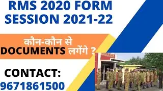 RMS FORM में कौन-कौन से DOCUMENTS लगेंगे||RMS FORM REQUIRED DOCUMENTS||FOR ANY QUERY CALL:9671861500