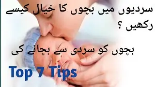 Take care of your Child in Winter - Top 7 Tips of Babies in winter 