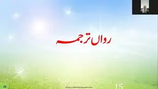 QC7-Uedu Lesson Surah Al Imran 4