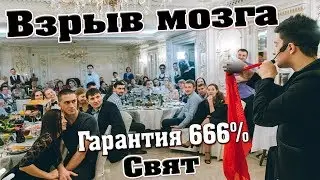 Удиви себя, гостей и друзей//Фокусник поможет