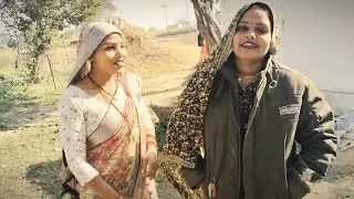 रीना और रोली  का कॉमेडी कैसा लगा कमेंट में जरूर बताइए
