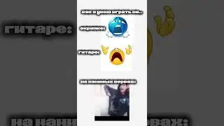 VIDEO:моё ID: не моя БРАТЬ С Отметкой!!!