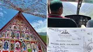 Machail Mata Ji Yatra via Helicopter | From Machail Mata Temple to Gulabgarh | All Details