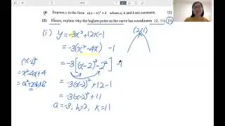 GCE O Level A-Maths: How to Complete Square + Explain the Coordinate of the Turning Point