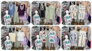 Mumbai kids wear wholesaler | Kids clothes Market in Mumbai 
