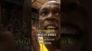 Usain Bolt: 9.58 &mdash; The Untouchable Record | Shorts Series Begins.