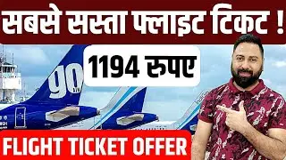 How To Book Cheapest Flight Ticket On Domestic And International Routes, 1299 Indigo Airlines Offers