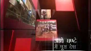 DESH PRADESH PROMO
