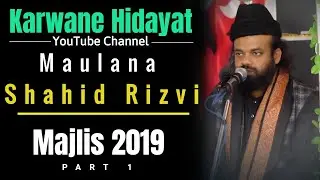 MOLANA SHAHID RIZVI SAHAB | PART 1 | NEW FULL MAJLIS IN HD| MAJLIS 2018 | SHABE CHEHLUM 1440h 2018