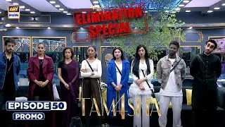 TAMASHA SEASON 4 - EPISODE 50 | Promo | REALITY SHOW | ARY Digital
