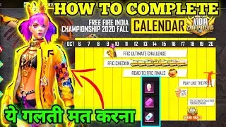 FFIC Calender event free fire full details| How to complete FFIC | Free fire india championship 2020