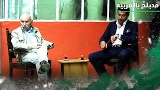 كواليس ايزل مع العم رامز الجزء الثاني