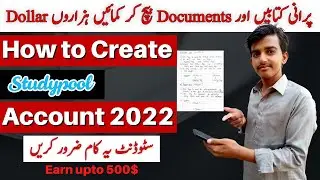 how to create studypool account in Pakistan | studypool | Kukki Tech