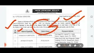 APSC|APSC new update|Interview|MVI|Computer Operator Appointment|RMBEDUTECH|