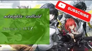Вот почему ВСЕ говорят про Arknights: Endfield (и я тоже втянулся)
