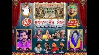 Ishu nakal party Live Salana Mela Sai Chup Shah Ji | Live 2025 | Vasal Live Tv