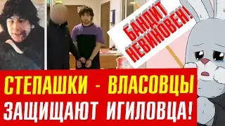 Ответ Юлии из Люберец &ndash; защитнице ИГИЛ и либеральной повестки!
