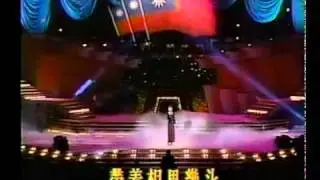 鳳飛飛~1990年國慶日特別節目(1)
