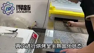 The production process for a PVC USB flash drive case