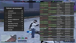 отпинали SKYEZ фамилию на сервере Grapeseed @GTA5RP