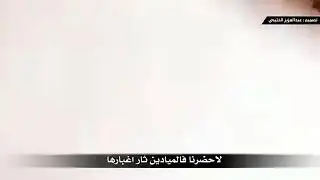 شيله حنا ال عوذله شيله نااررر