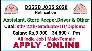 DSSSB Group B & C Recruitment 2020, Apply Online 541 Post