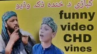 kabari da khanda na dhka video chd vines
